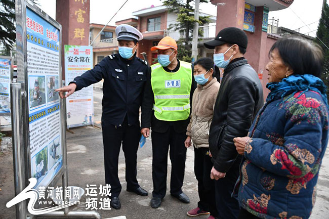 3月18日,夏县公安局交通管理大队组织民警深入裴介镇小吕村开展"一老