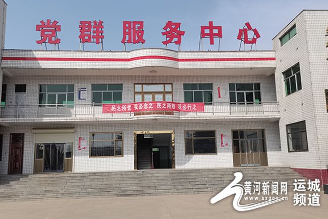 河津市堡子沟村乡村振兴工作纪实