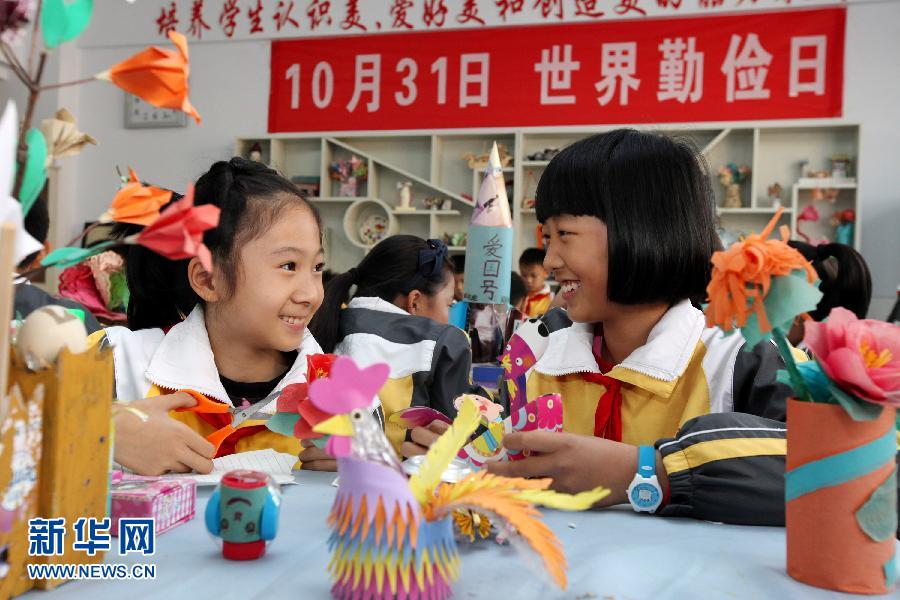 勤俭好习惯 节约我能行