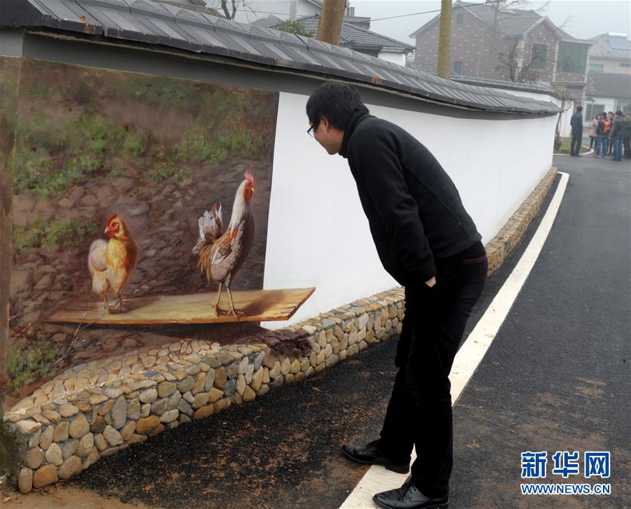 12月23日,游人在浙江省安吉县灵峰街道横山坞村欣赏3d艺术画.