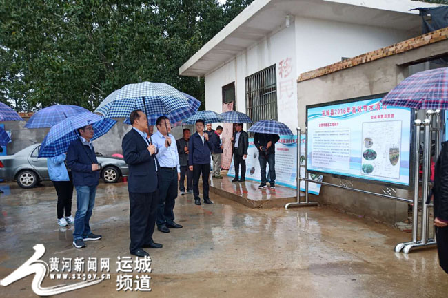 水利部调研芮城县高效节水灌溉工程建设