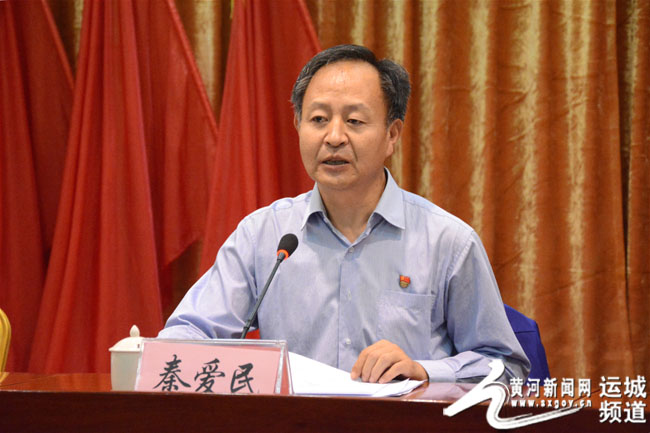 中共运城市体育类社会组织总支委员会成立大会