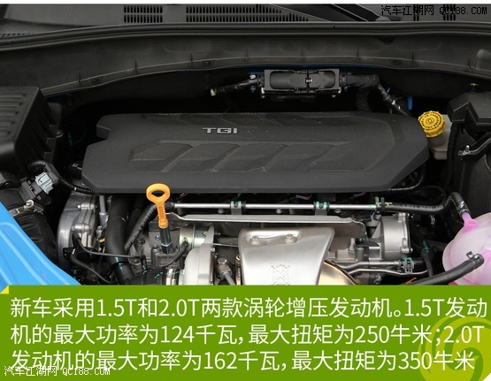 荣威RX5新款的20T和30T代表什么意思荣威RX