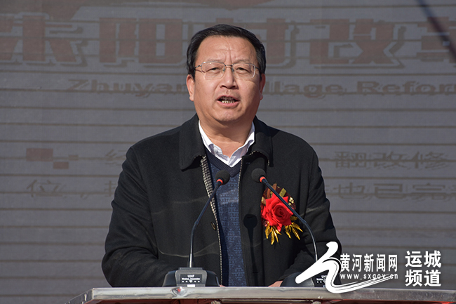 芮城县委常委,宣传部长张应征作重要讲话