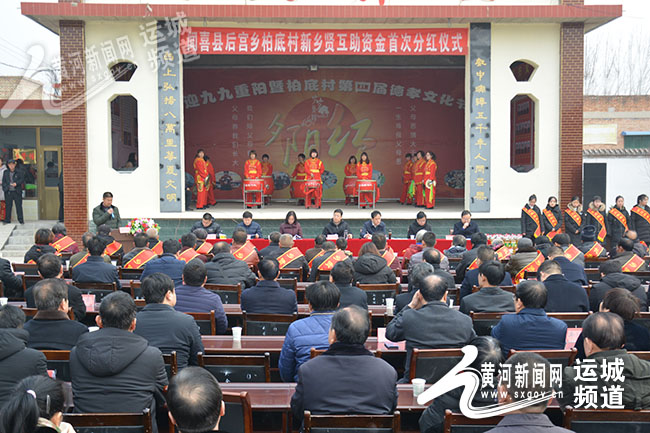 运城市委常委,宣传部部长王志峰,闻喜县委书记段慧刚,县委副书记,县长