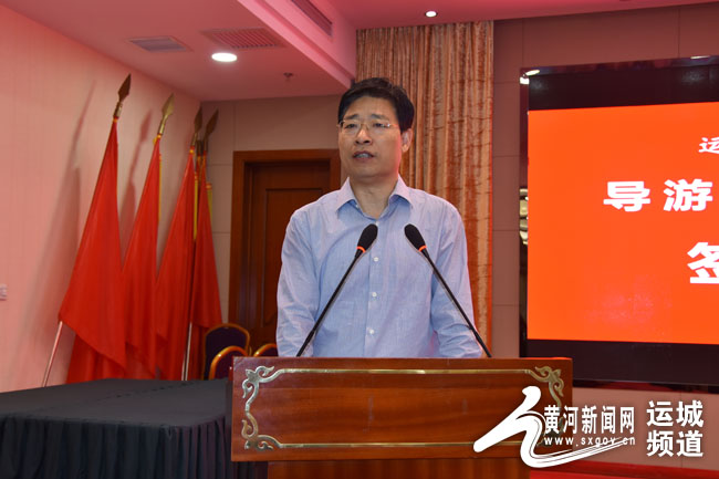 运城市委常委,宣传部部长王志峰讲话