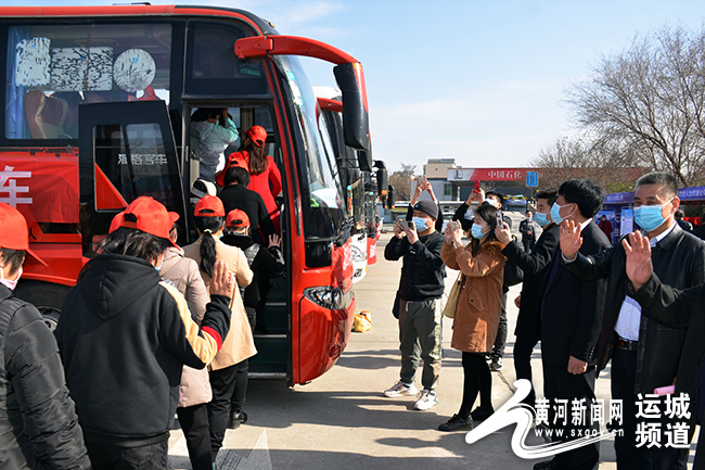 运城输出人口_运城学院