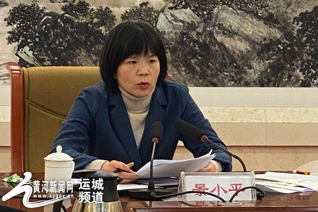 运城市盐湖区第四轮全国艾滋病综合防治示范区多部门协调会召开