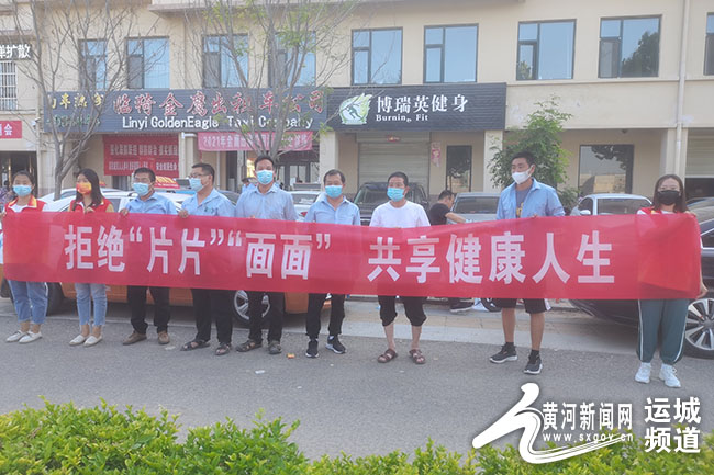 临猗县社区戒毒社区康复服务中心开展禁毒宣传活动