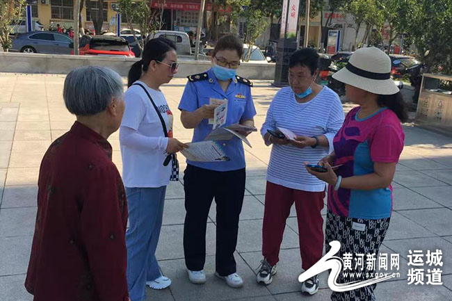 平陆县市场监督管理局开展打击整治养老诈骗宣传活动