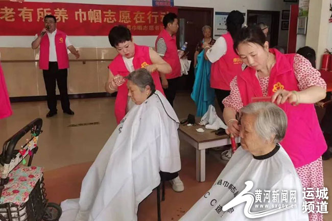 山西：稷山县妇联开展关爱老年人志愿服务活动
